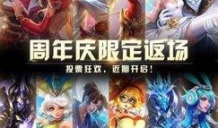 王者新赛季皮肤爆料最新时间,最新时间揭晓，精彩抢先看！