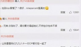 优酷狗仔爆料男团视频,男团幕后花絮大曝光！